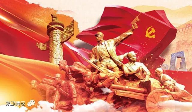 祝贺刘振同志荣获“安宁市优秀共产党员”荣誉称号